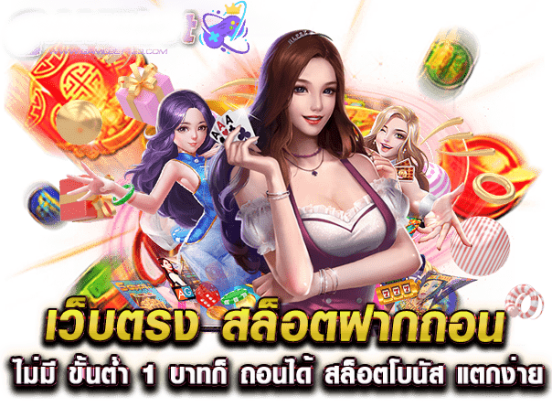 tiz666 เว็บพนันออนไลน์ศูนย์รวมความบันเทิงระดับ $VIP$ เดิมพันง่าย จ่ายจริงทุกบิล